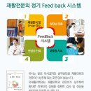 유재활의학과의원