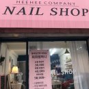 희희컴퍼니네일 | 화곡 신월동 네일아트 : 희희컴퍼니