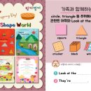 키영어교습소 - 성동구 난계로 35 | 키영어교습소