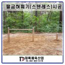 대륙스텐산업 네이버블로그