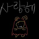 트루즈 - 마포구 성지3길 55 | 트루즈