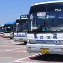 정안(하)휴게소 이미지