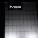 완산-97 이미지
