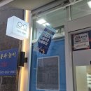 [서울 도봉] 디파인 안경원 방문 후기｜서울안경 고민이라면 방학동안경점 추천