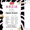 아르지아 이미지