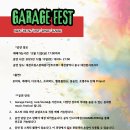 [대전] Garage Fest 이미지