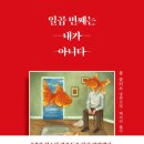 수원시 팔달구 향교로137번길 이미지