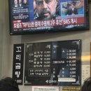 선농설렁탕 | 부산 명지 [선농설렁탕] 한우 설렁탕 맛집 후기