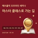 스터디홀릭학원