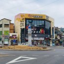 흥업상회
