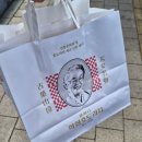 알게호 | 천안 할머니 학화호도과자 버터쫀득호도과자 / 호절미 후기 (가격/웨이팅)