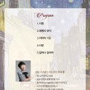 8월 31일(일) 낮 2시, 송기창의 감성스케치, 명화 스토리텔러 이수정과 함께 이미지