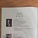 어메이징콰이어 이미지