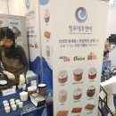 청우에프앤비