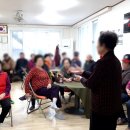 상선경로당 이미지