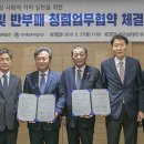 주택관리공단 이미지