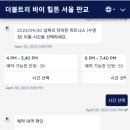 티탄 피트니스 (Titan fitness) 이미지