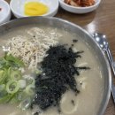 교동닭칼국수 용산직영점