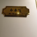 재송동 973-10(소규모주차장 안) | [공지] 평택 소규모 돌잔치 파티하우스엔 방문&amp;시식&amp;피팅룸 후기갑니다~