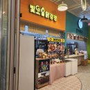 빛고을닭강정 - 서구 상무오월로19번길 4-1 | 빛고을닭강정