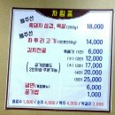 명리동식당세화점