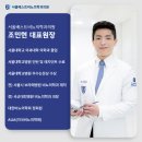시원한신경과의원 | 중년 남성의 배뇨 고민, 전립선비대증과 유로리프트의 모든 것