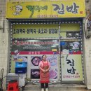 칼국수공장
