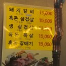 다올면옥 이미지