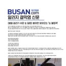 명지성모안과의원 네이버블로그
