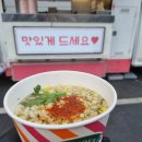 미스타푸드 이미지