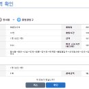 석곡버스터미널 이미지
