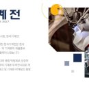 에스디메카텍