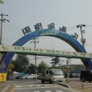 원천유원지 이미지