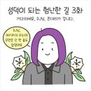 [한국콘텐츠진흥원] 콘진원 인스타그램 팔로우하고 콘대리가 인터뷰할 DJ를 맞추면 기프티콘 증정! 이미지