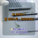 밝은법률사무소 이미지