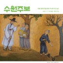 수원-1917 이미지