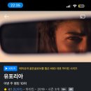 제일스포메디