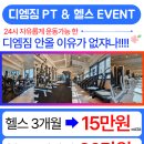 작당 24시 당구장 이미지