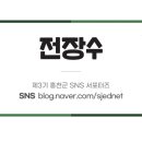 송학강변로 이미지