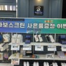 가야스크린골프 이미지