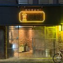 무학 | [신당] 무학 돼지생갈비 | 신선한 돼지생갈비 · 메뉴 · 후기