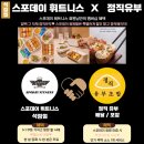 스포데이 안성점 이미지