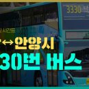 이매역.농업기술센터.진흥아파트.동신아파트 이미지