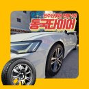 동국카센타 이미지