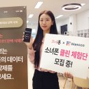 소녀폰