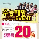패션의류할인마트 네이버블로그