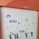 구포어린이교통공원 이미지