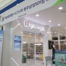 스마트 편의점