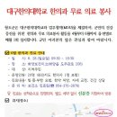 화양보건지소 네이버블로그