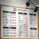 청담숯불구이 이미지